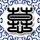 陈幸同收获世界杯开门红